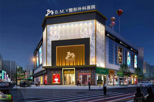 武漢星月匯醫(yī)療美容醫(yī)院