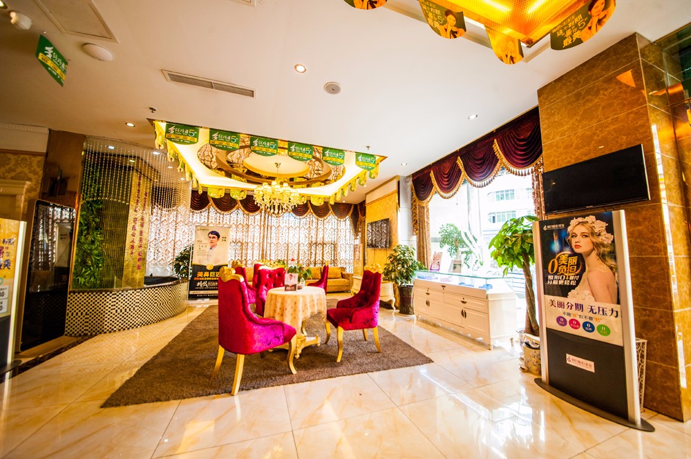 達州雙均醫(yī)療美容診所