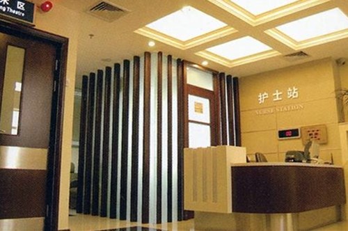 煙臺(tái)劉芳美容診所