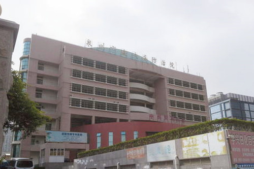 泉州皮膚病防治院