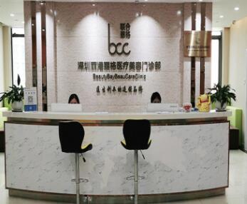 深圳麗港麗格醫(yī)療美容門診