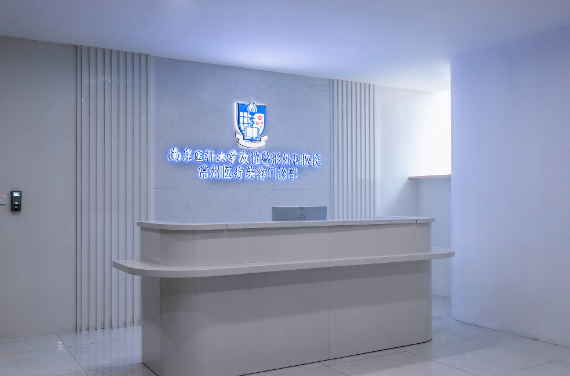 南京醫(yī)科大學友誼整形外科醫(yī)院整形科