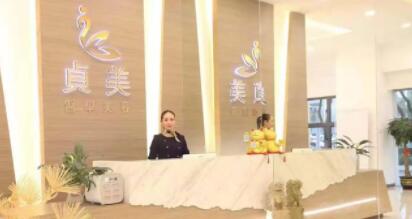 珠海貞美醫(yī)療美容醫(yī)院
