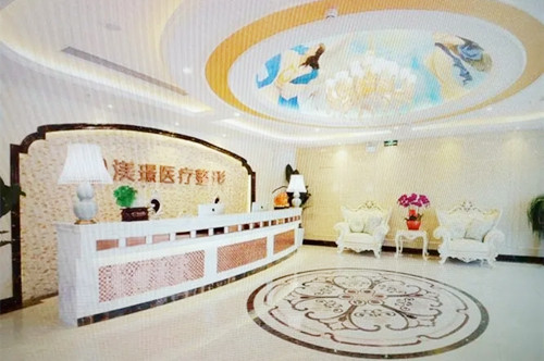 無錫渼璟醫(yī)療美容醫(yī)院