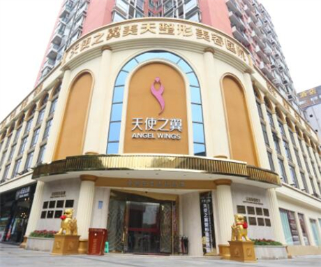 成都天使之翼東區(qū)旗艦店