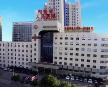 湖南人民醫(yī)院整形美容科