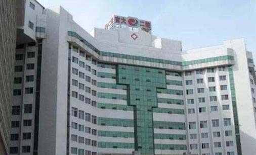 吉林大學(xué)第二醫(yī)院整形科