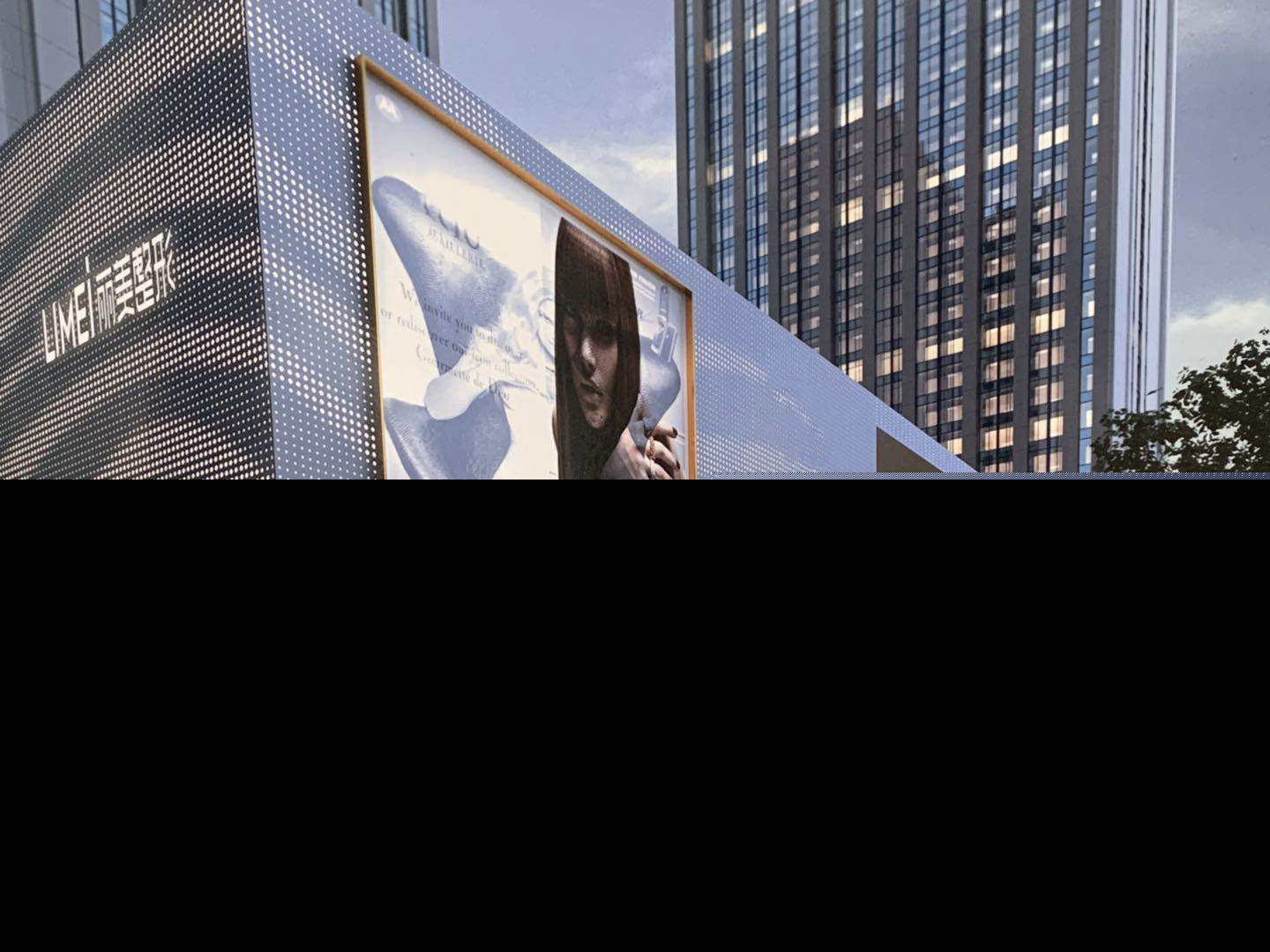 淄博麗美整形醫(yī)院