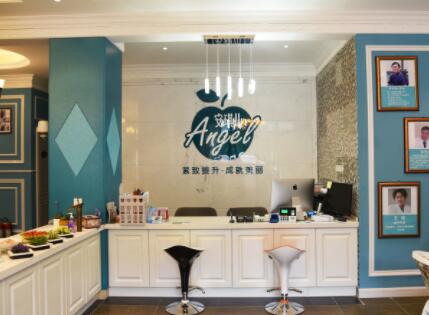 鄭州安琪兒醫(yī)療美容門(mén)診部