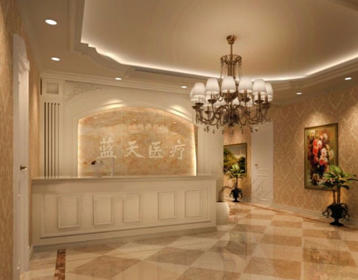 沈陽(yáng)藍(lán)天整形美容醫(yī)院