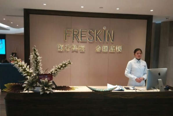 重慶晶膚醫(yī)療美容門診