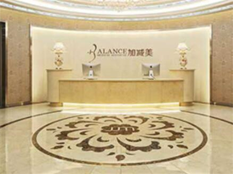 北京加減美醫(yī)療美容醫(yī)院