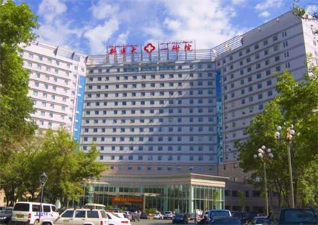 新疆醫(yī)科大學第一附屬醫(yī)院整形美容科