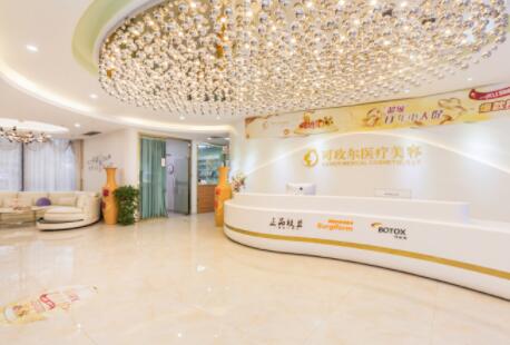 東莞可玫爾醫(yī)療美容