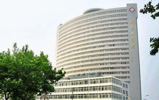 煙臺(tái)山醫(yī)院血管燒傷整形外科