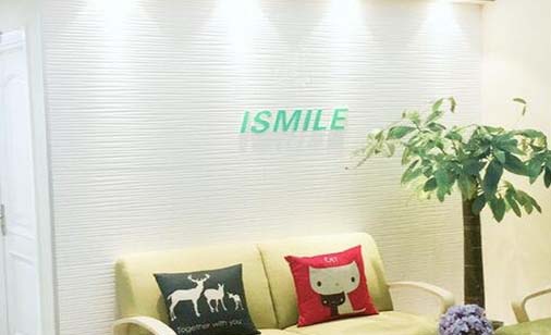 天津艾斯美爾整形醫(yī)療美容診所