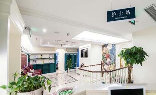 淄博醫(yī)妃醫(yī)療美容門診部