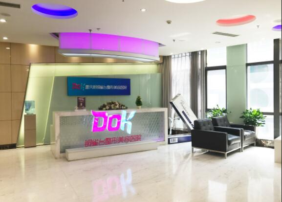 重慶新銅雀臺(tái)整形