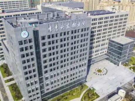 寧波李惠利醫(yī)院皮膚美容科