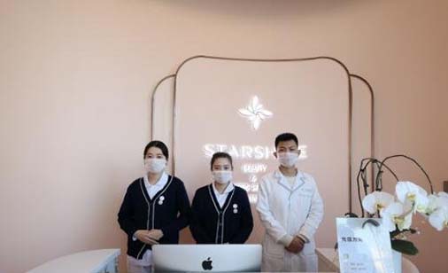 連云港星耀整形外科診所