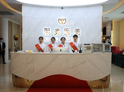 寧波海曙熙美醫(yī)療美容整形醫(yī)院