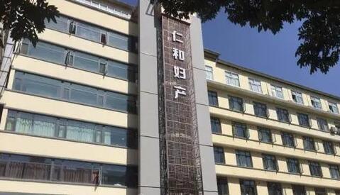 蘭州仁和整形美容醫(yī)院