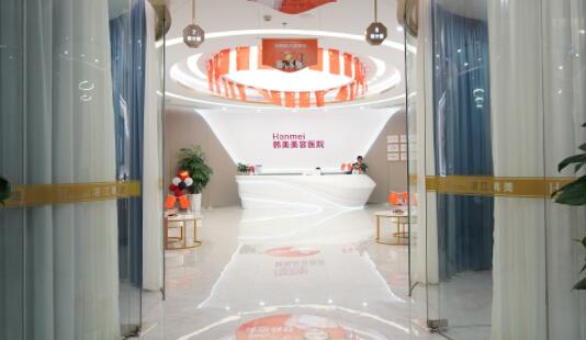 湛江韓美整形美容醫(yī)院