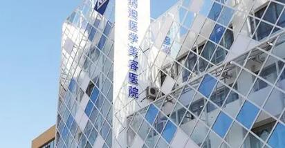 長(zhǎng)春瑞澳整形