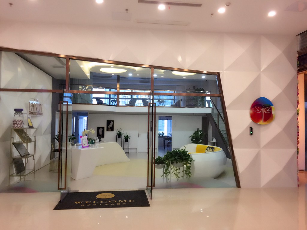 南京芬迪整形醫(yī)療美容醫(yī)院