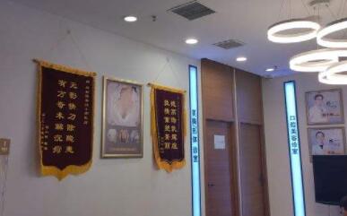 鄭州順柳姮美醫(yī)療美容醫(yī)院