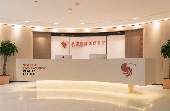 南京金鷹醫(yī)療美容門診部