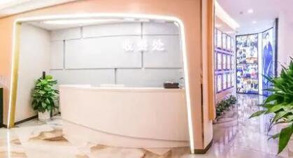 延吉亞細亞醫(yī)療美容門診部