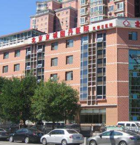 北京國丹醫(yī)院疤痕皮膚整形科