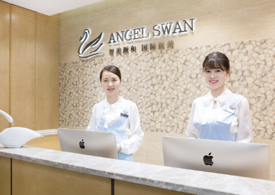 上海智美顏和醫(yī)療美容醫(yī)院