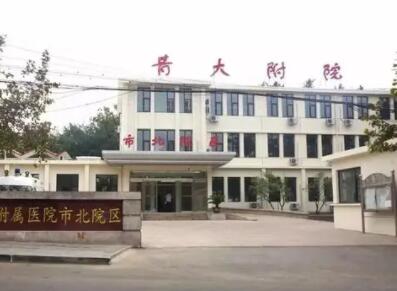 青島大學(xué)第二附屬醫(yī)院整形美容科