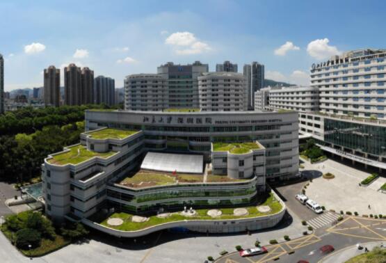 北京大學深圳醫(yī)院整形外科(減肥科)