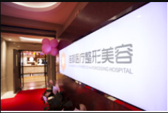 西安諾顏醫(yī)療美容醫(yī)院