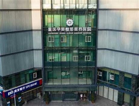 中國(guó)科學(xué)院大學(xué)寧波華美醫(yī)院