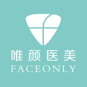 北京唯顏時代整形美容醫(yī)院