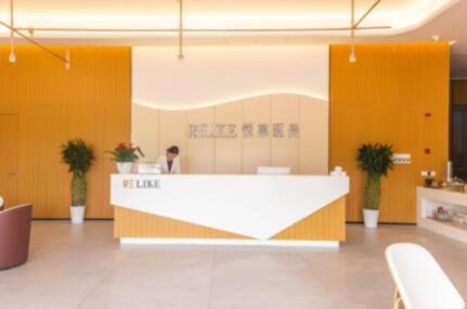 上海悅目佳容醫(yī)療美容