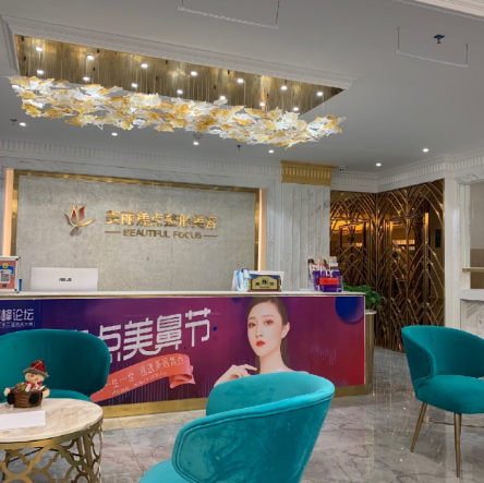 桂林美麗焦點醫(yī)療美容門診部