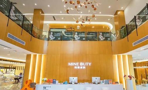 漳州瑪恩醫(yī)療美容門診部