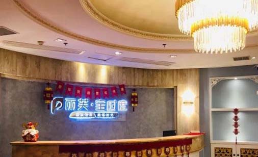 萍鄉(xiāng)麗芙整形美容醫(yī)院