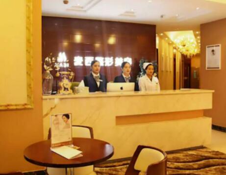 太原新世紀(jì)整形美容醫(yī)院