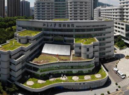 北京大學(xué)深圳醫(yī)院美容整形科