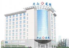 鄭州醫(yī)德佳醫(yī)院（原鄭州第一醫(yī)院）