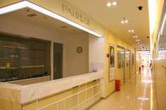 海南?？邬i愛醫(yī)療美容醫(yī)院