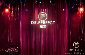 貴州柏菲伊森醫(yī)療美容門診部