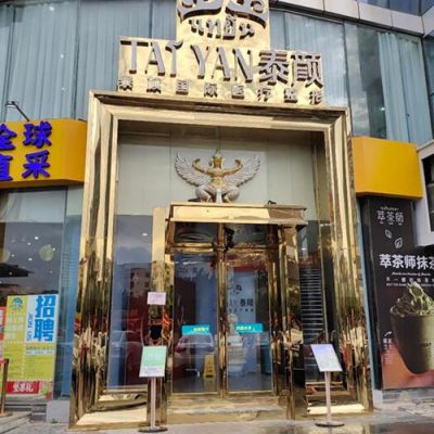 廣西泰顏醫(yī)療美容門診