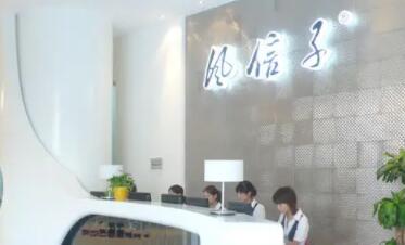 鄭州風信子整形外科醫(yī)院